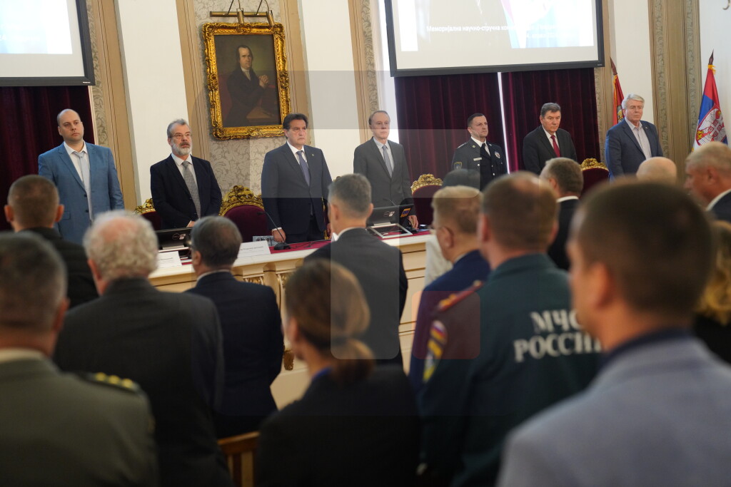 Treća Memorijalna konferencija posvećena generalu policije Predragu Mariću