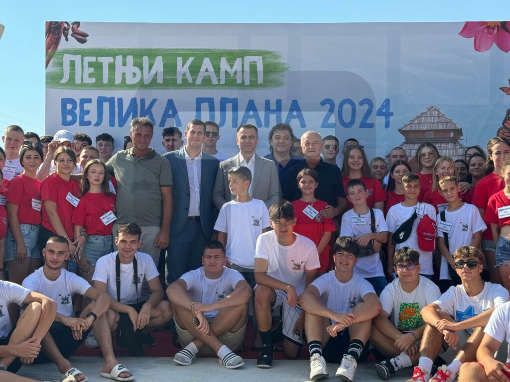 Milićević otvorio letnji kamp za mlade iz regiona i dijaspore kod Velike Plane