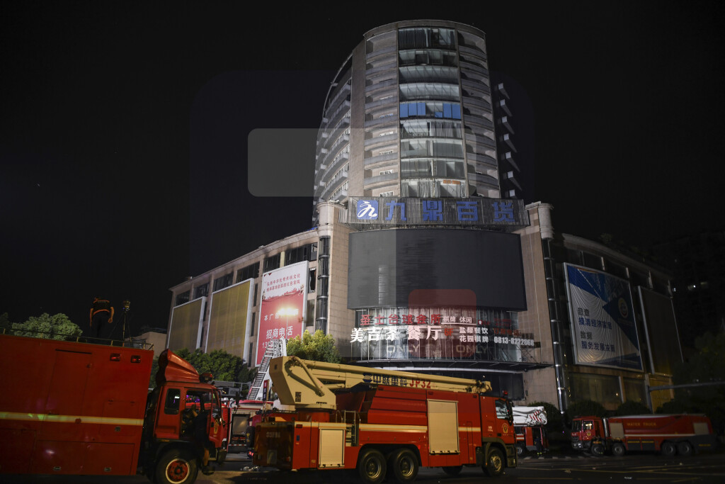 Najmanje 16 mrtvih u požaru u tržnom centru u Kini