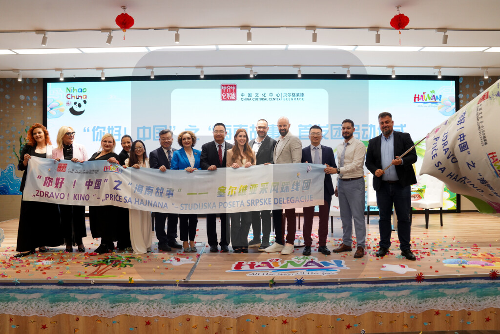 Delegacija novinara, influensera i turističkih radnika iz SRB uskoro u poseti Hajnanu