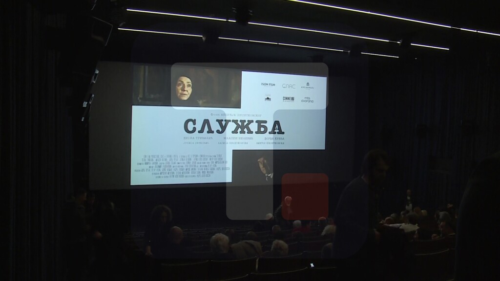 Premijerno prikazan kratkometražni film "Služba" Andreja Šepetkovskog