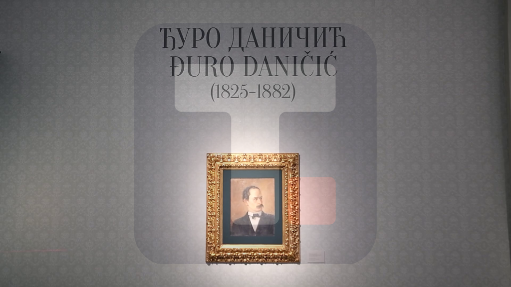 Izložba "Đuro Daničić: odanost jeziku" od sutra u Galeriji SANU