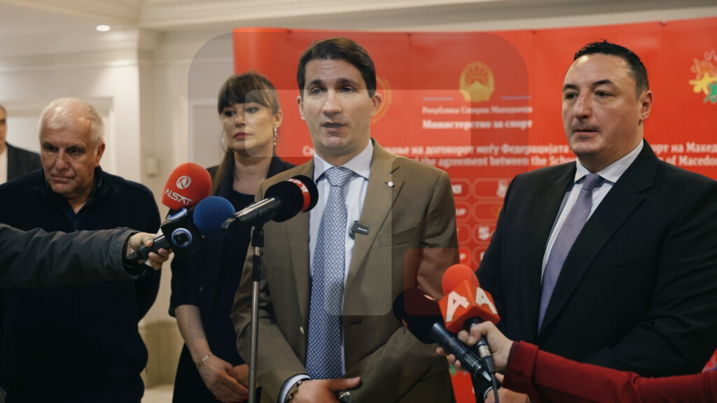 Sportske igre mladih zvanično počele u Severnoj Makedoniji