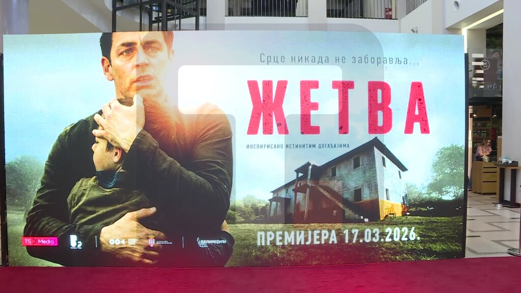 Premijera filma „Žetva”