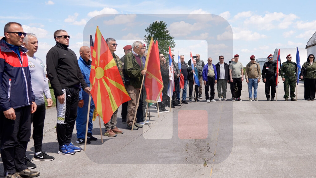 Balkanski skok prijateljstva 2026 okupio padobrance regiona na aerodromu Lisičji jarak