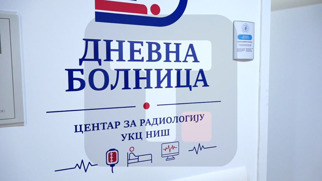 Otvorena nova Dnevna bolnica za interventnu radiologiju u UKC Niš