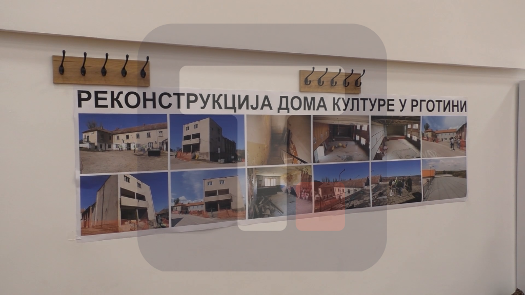 Glišić u Rgotini kod Zaječara