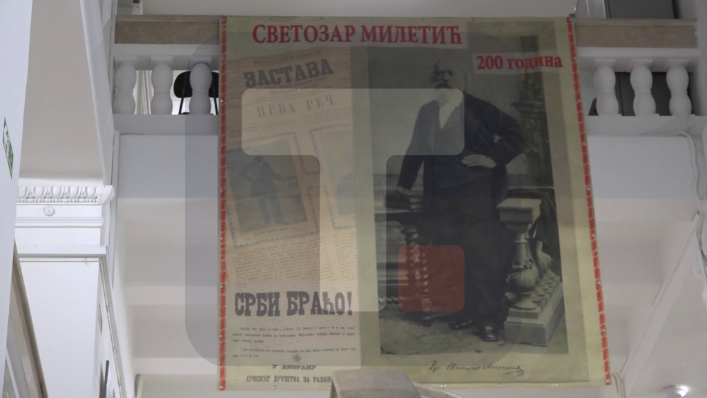 Izložba "Svetozar Miletić - reč koja narod budi" u Arhivu Vojvodine u Novom Sadu