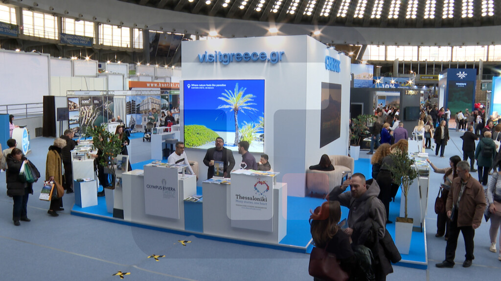 47. Međunarodni sajam turizma u Beogradu