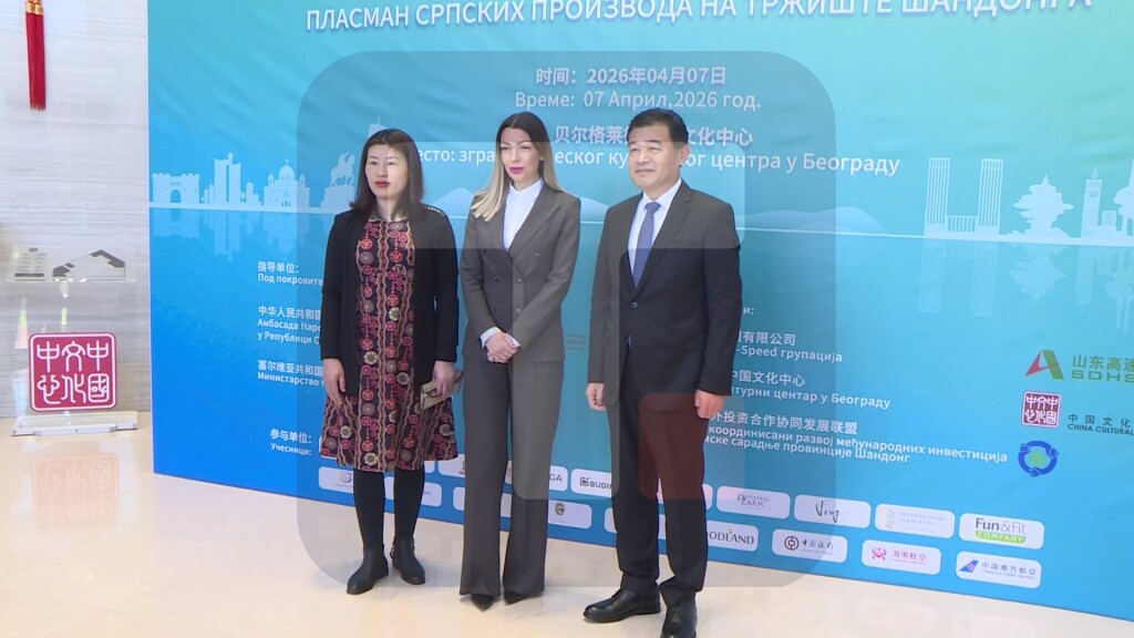 Potpisan sporazum o plasmanu srpskih proizvoda u kinesku provinciju Šandong