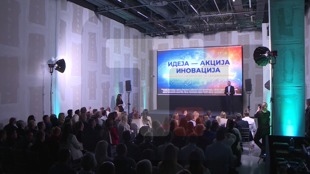 Predstavljanje nacionalnog konkursa „Ideja – akcija – inovacija“