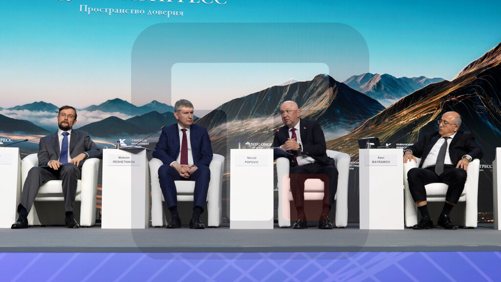 Kavkaski investicioni forum