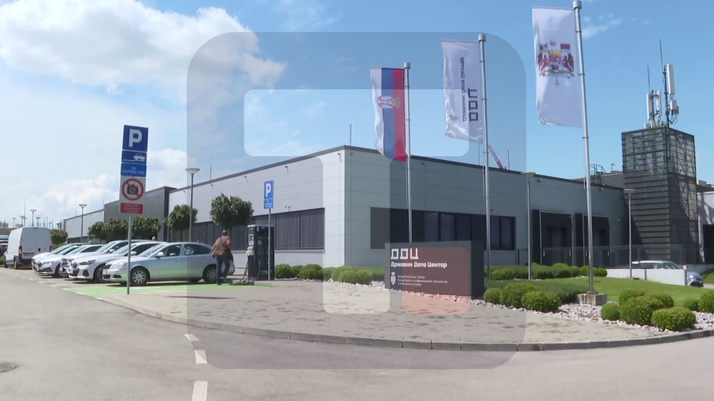 Data centar u Kragujevcu