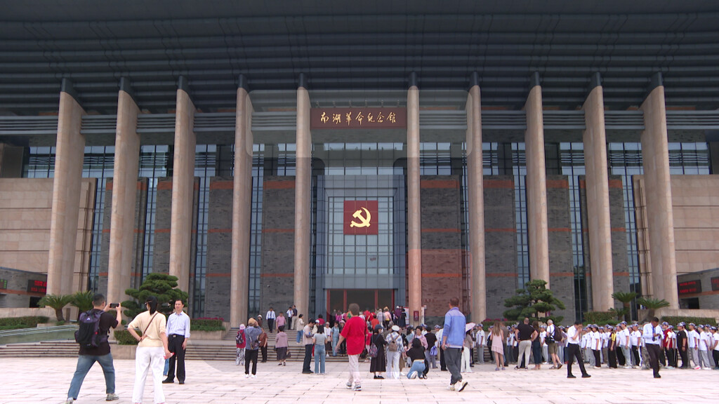 Muzej komunističke partije