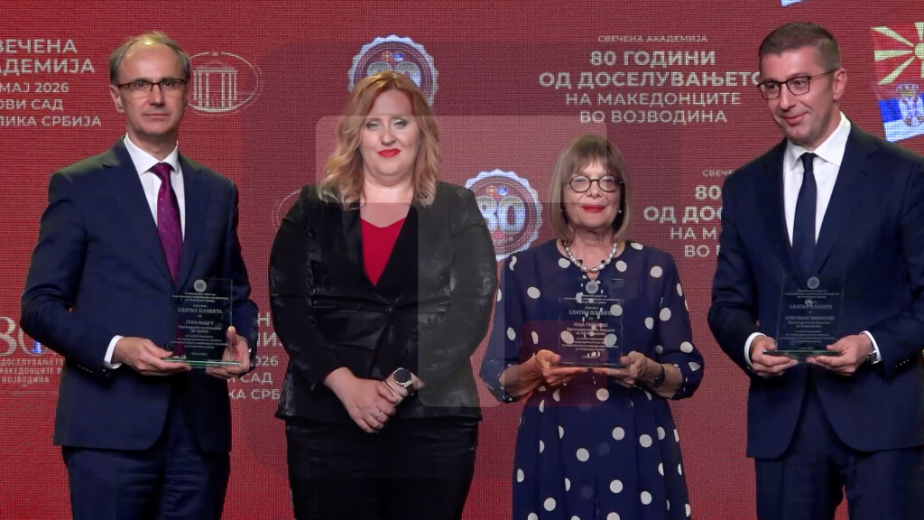 Obeležavanje 80 godina od doseljavanja Makedonaca u Vojvodinu