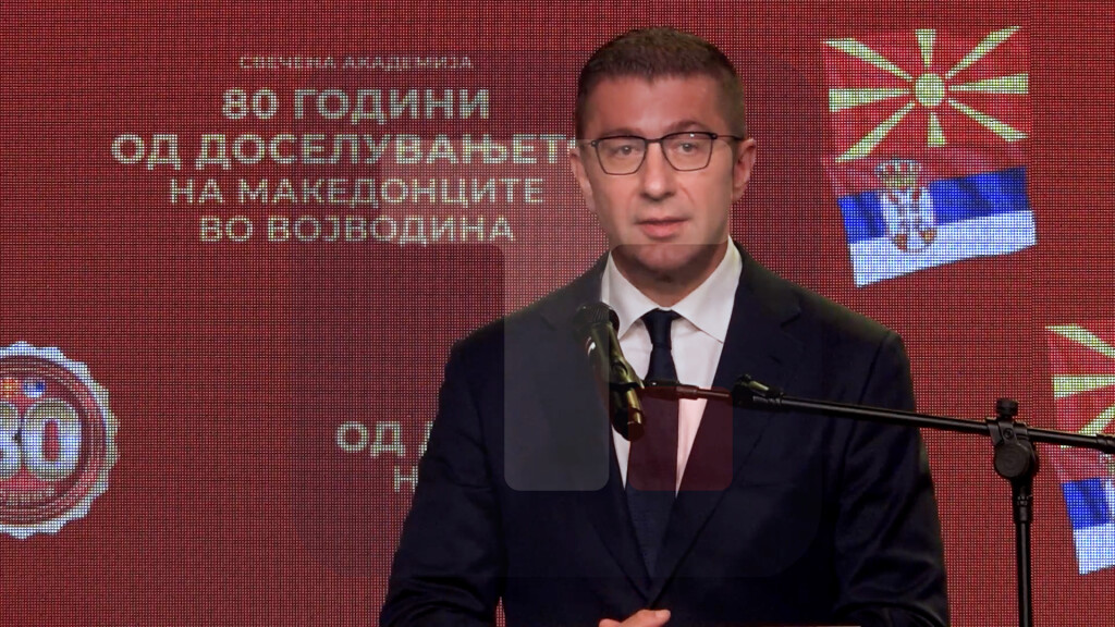 Hristijan Mickoski, predsednik Vlade Severne Makedonije
