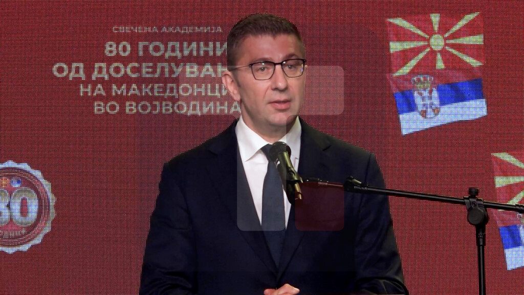 Hristijan Mickoski, predsednik Vlade Severne Makedonije
