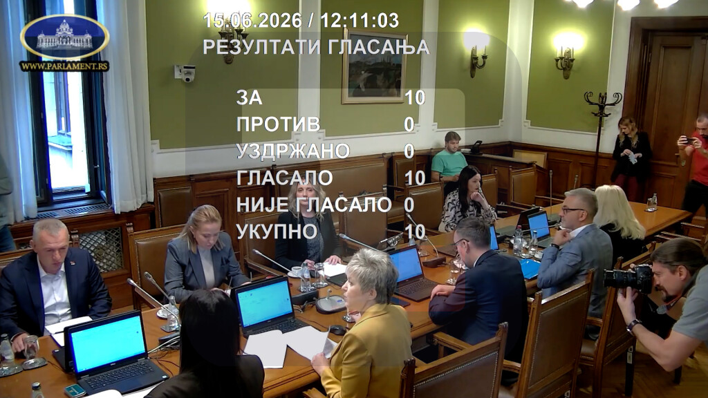 Odbor za Evropske integracije podržao Predlog izmena Zakona o elektronskoj upravi