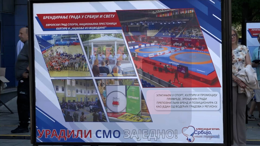 Manifestacija "Srbija, naša porodica - Zrenjanin Zrenjanincima"