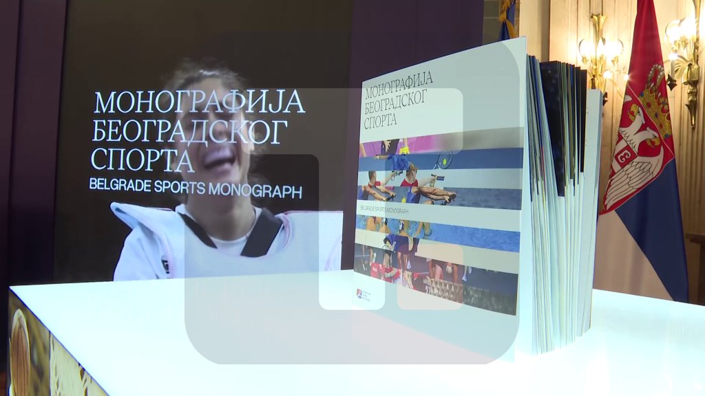 Održana promocija Monografije beogradskog sporta