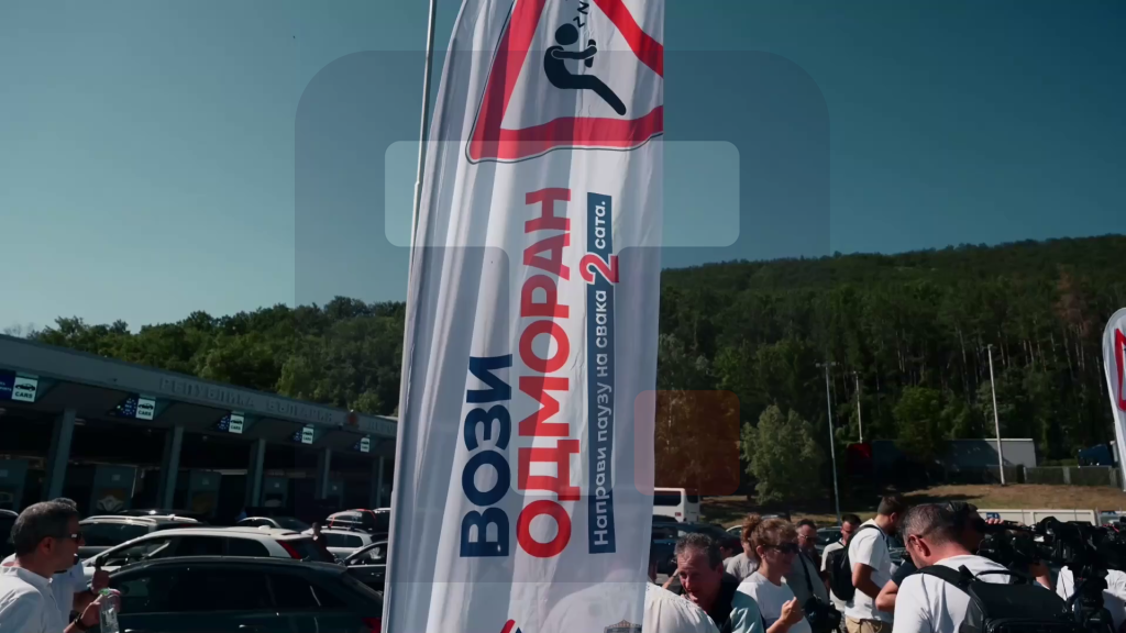 Na Gradini organizovana zajednička akcija Srbije i Bugarske u okviru kampanje "Vozi odmoran"