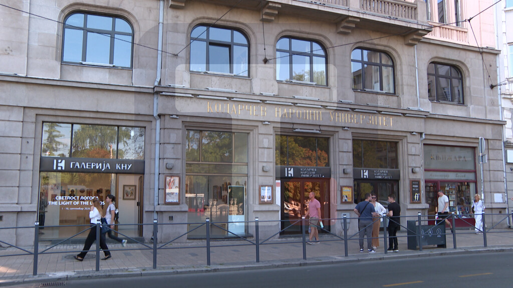 Međunarodna izložba “Svetlost Logosa“, u Galeriji Zadužbine Ilije M. Kolarca